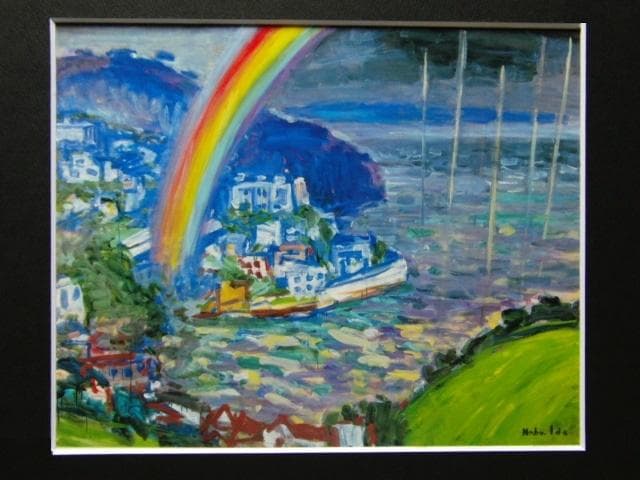 井手宣通、【虹立つ】、希少な大判額装用画集より、美品、日本人画家