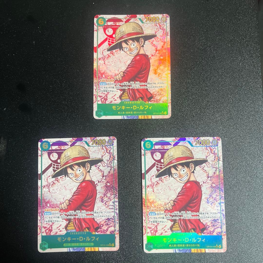 モンキー・D・ルフィ　SEC パラレル　OP13-118　受け継がれる意思