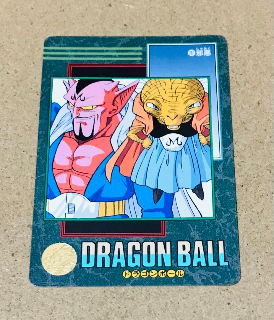 V287】ドラゴンボール カードダス ビジュアルアドベンチャー 国内正規