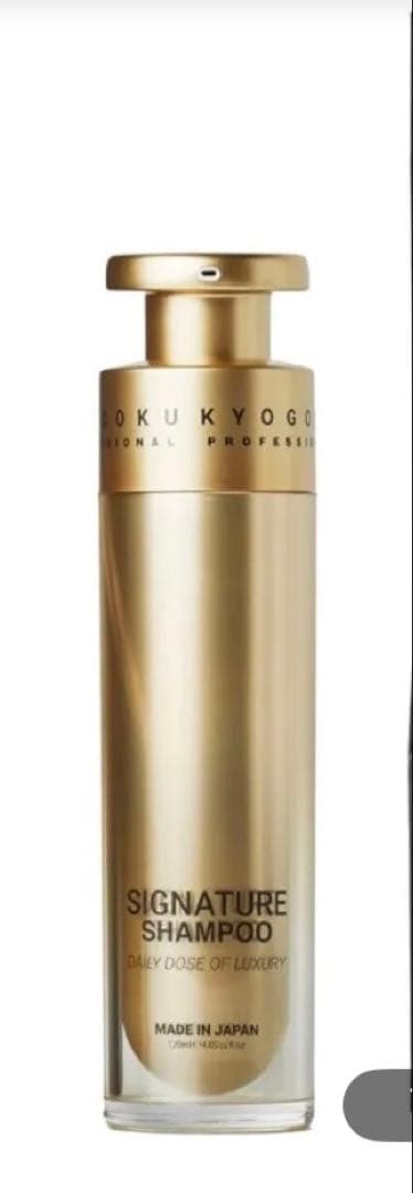KYOGOKU Signature Shampoo ゴールド５本　箱無し