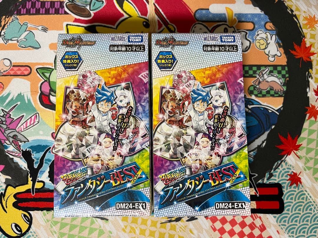 【未開封】デュエルマスターズ　超感謝祭　ファンタジーベスト　BOX