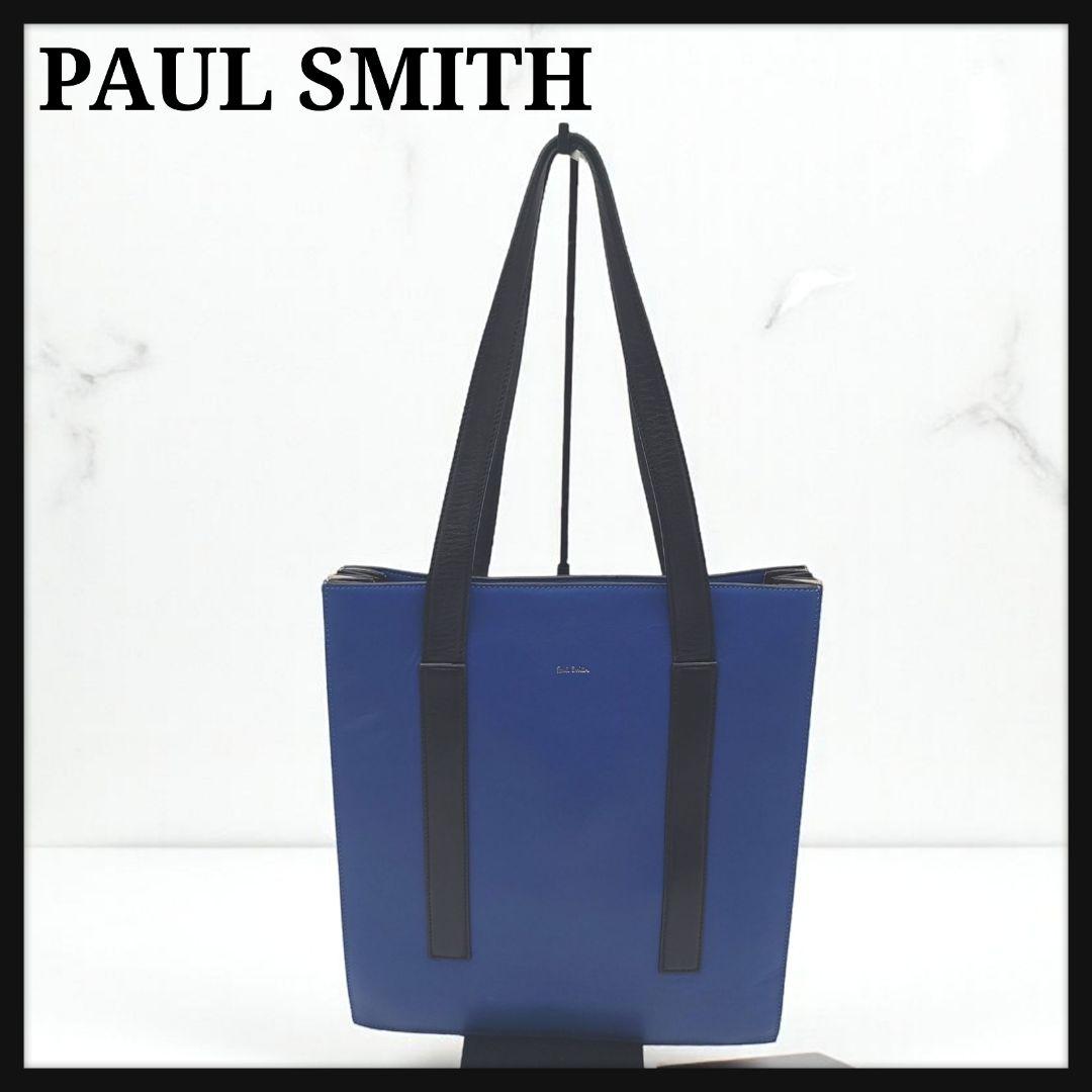 ボールスミス　レザー　トート バッグ　A4 　PAUL　SMITH　青