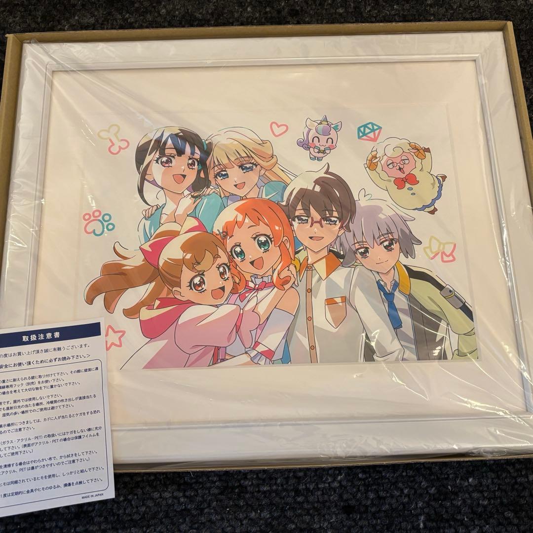 【新品未使用】わんだふるぷりきゅあ！ 額装高精細アート 最終話エンドカード