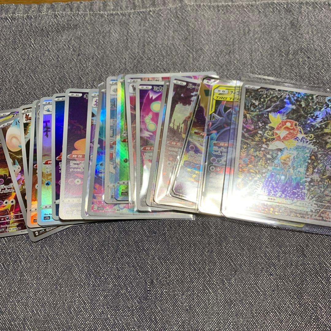 ポケモンカード 引退品　まとめ売り　psa 旧裏　最終値下げ