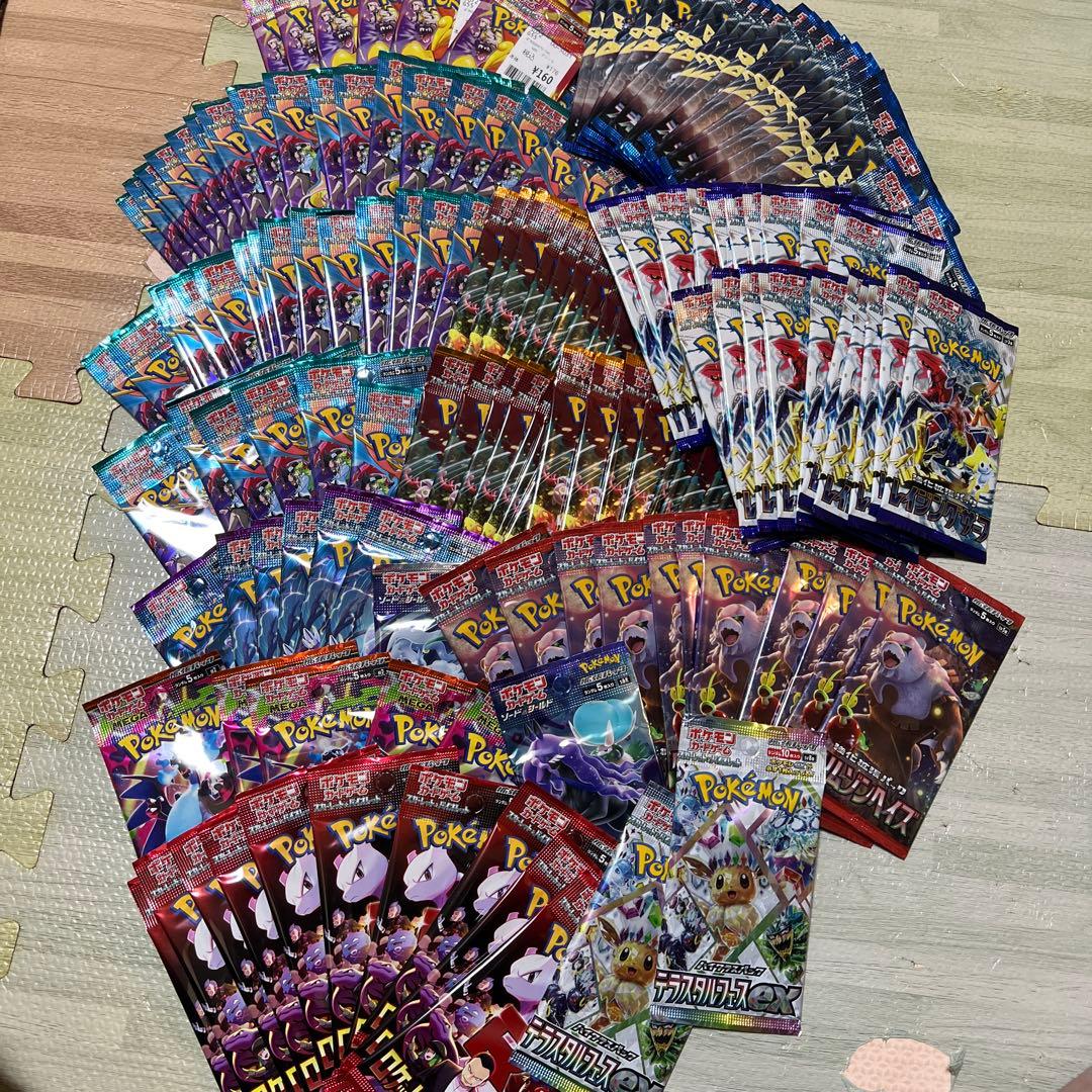 ポケモンカード　バラパック　170パック　まとめ売り　ポケカ　セット