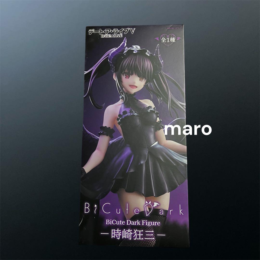 デート・ア・ライブ 時崎狂三 フィギュア BiCute Dark Figure - メルカリ