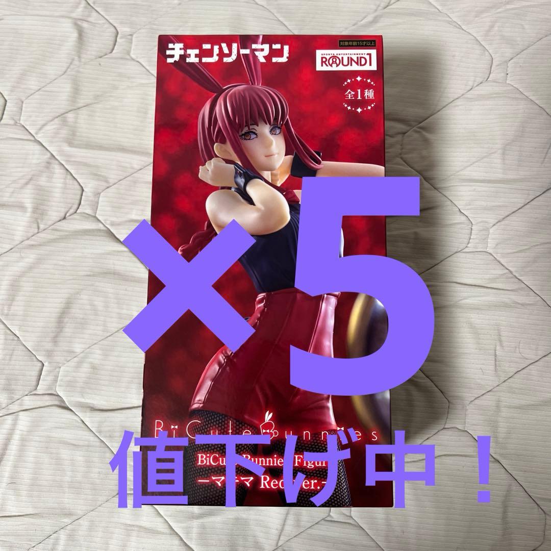 チェンソーマン マキマ Red ver 5体セット