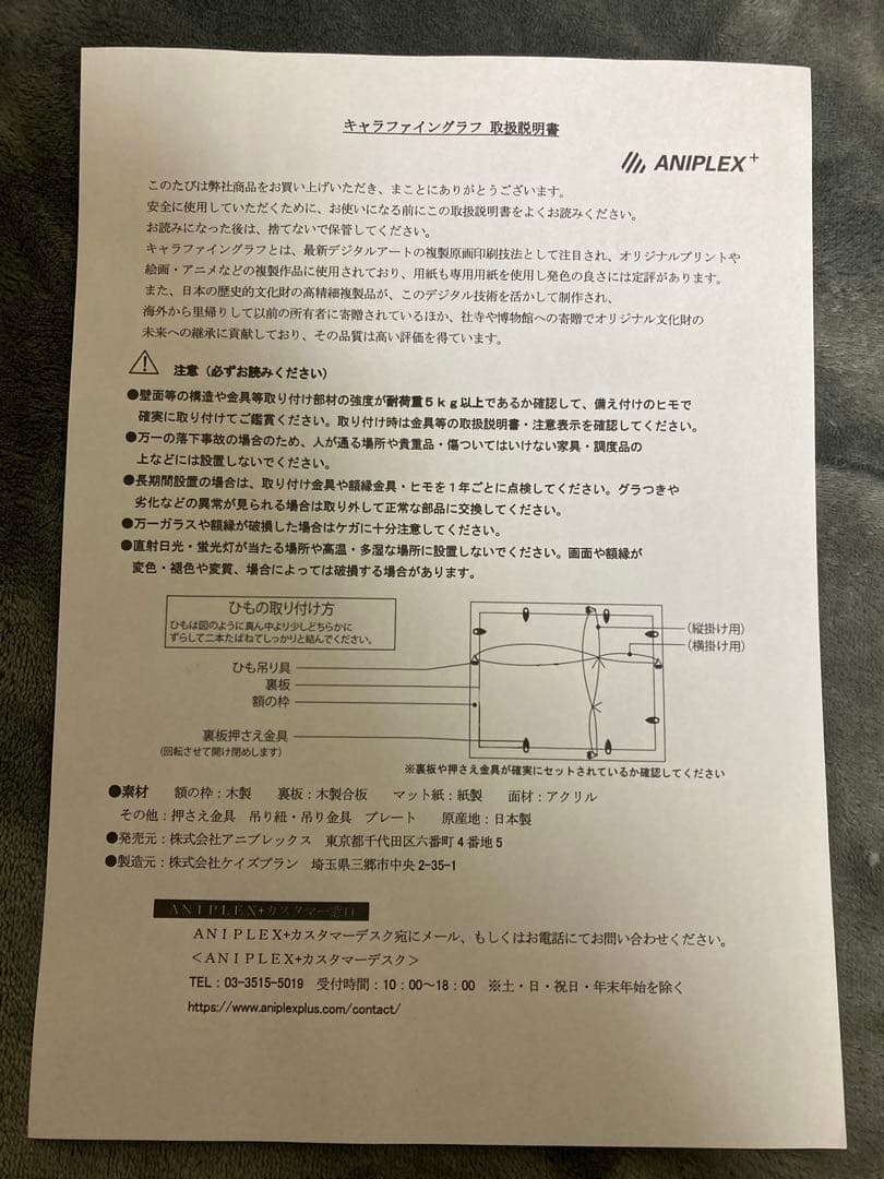 夏目友人帳 夏目貴志 ニャンコ先生 キャラファイングラフ