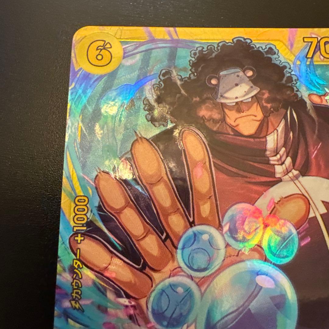 バーソロミュー・くま SEC パラレル OP12-119 - メルカリ