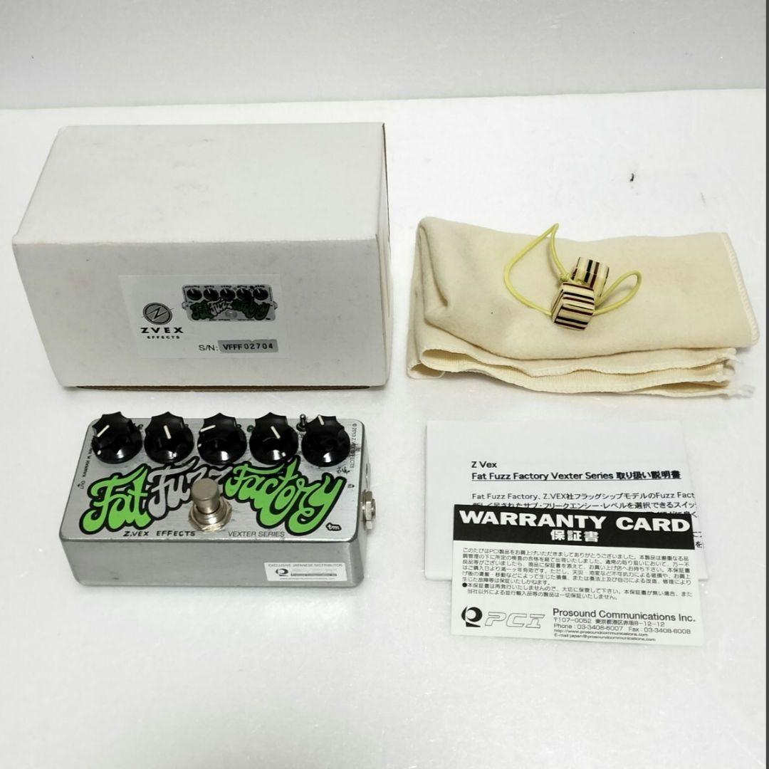 ZVEX Fat Fuzz Factory ファズ ギターエフェクター 歪み