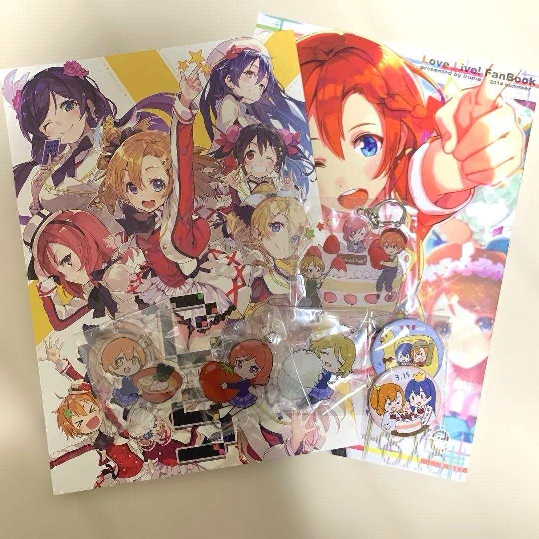 ラブライブ 同人 まとめ売り - メルカリ
