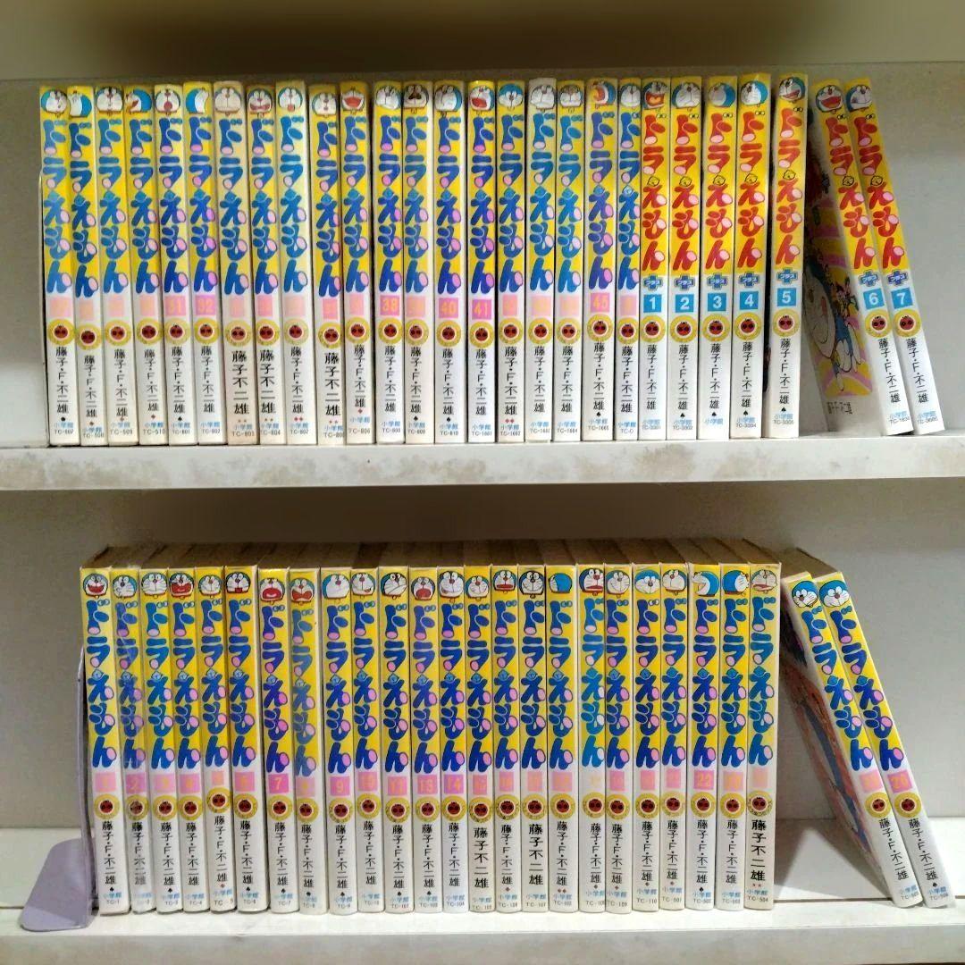 ドラえもん　全45巻+7巻+0巻　藤子・ F ・不二雄