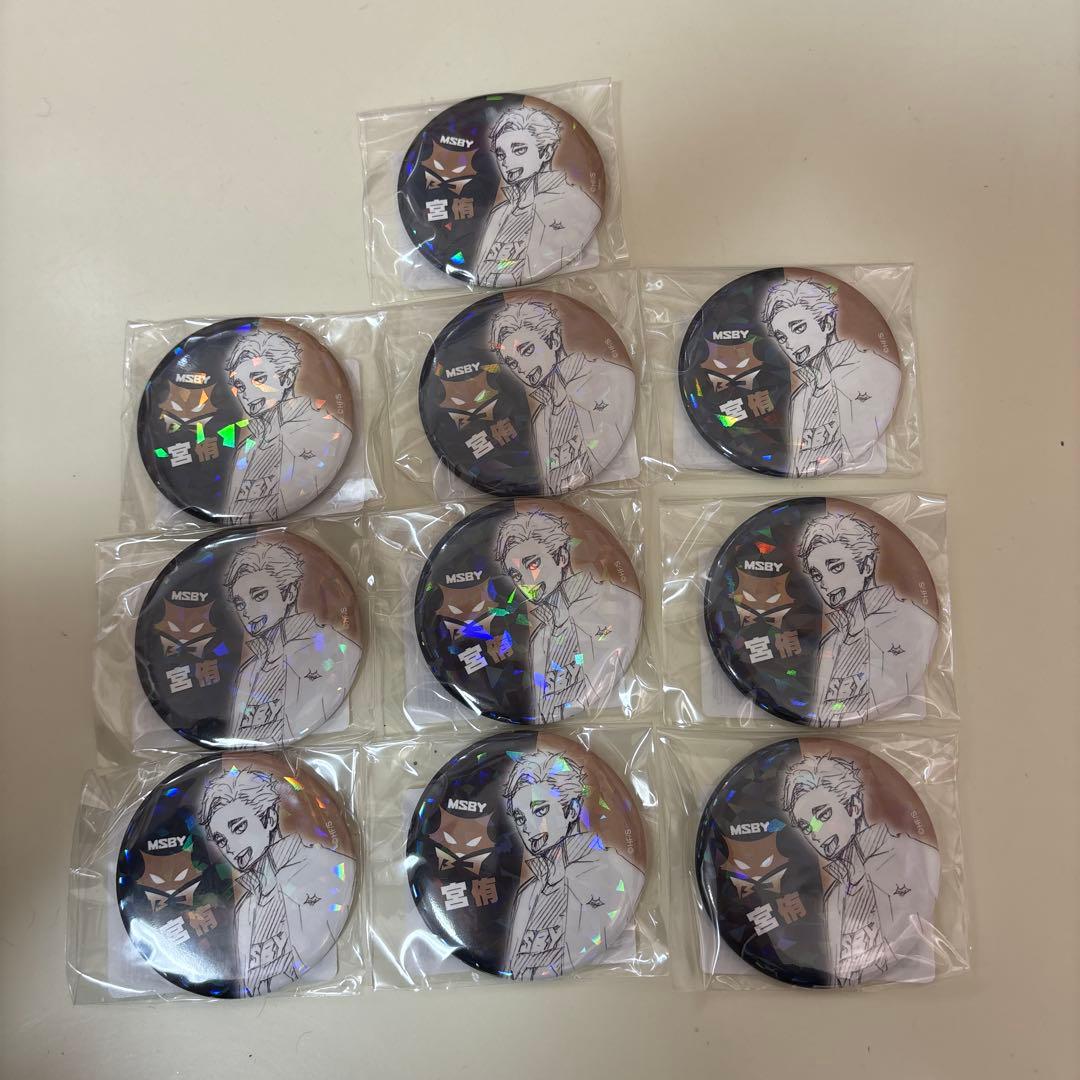 ハイキュー オールスター缶バッジ オル缶 宮侑 - メルカリ