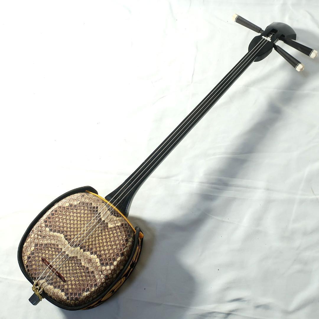 沖縄 三線 蛇皮 和楽器