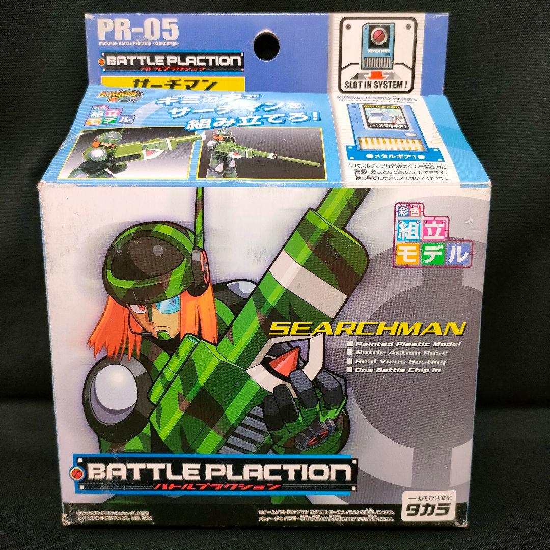 新品未開封 ロックマン サーチマン バトルチップ バトルプラクション