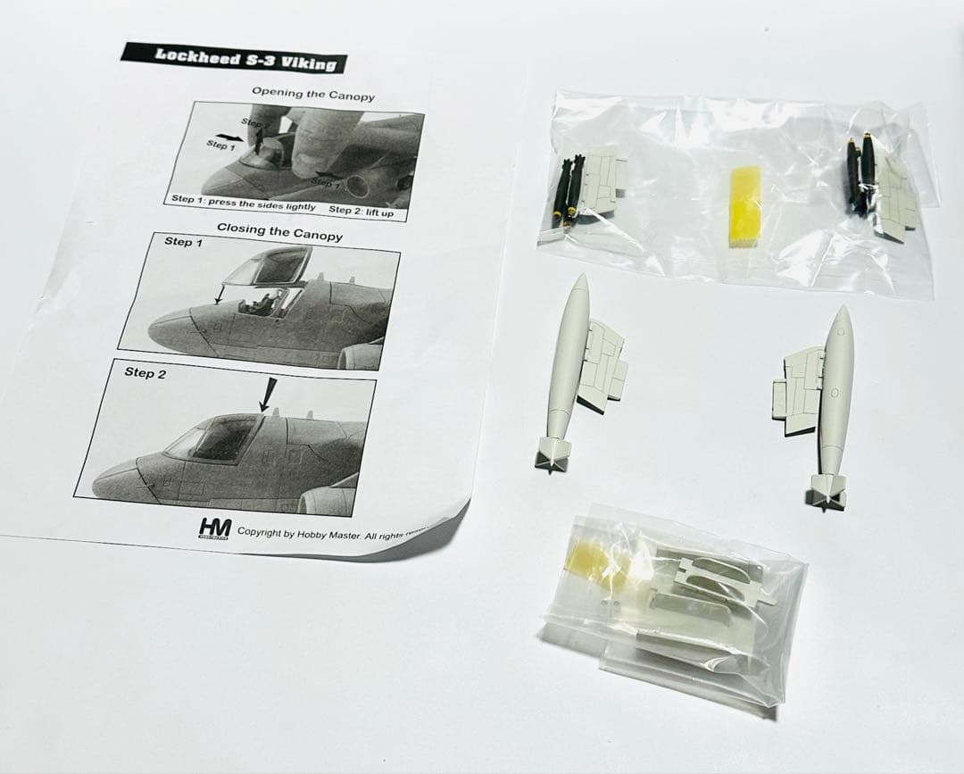 ホビーマスター 1/72 Lockheed S-3A Viking HA4903 - メルカリ