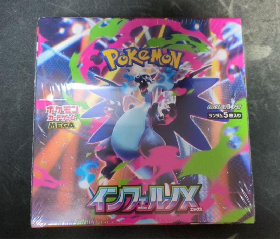 【シュリンク付き】インフェルノX 1BOX ポケモンカード