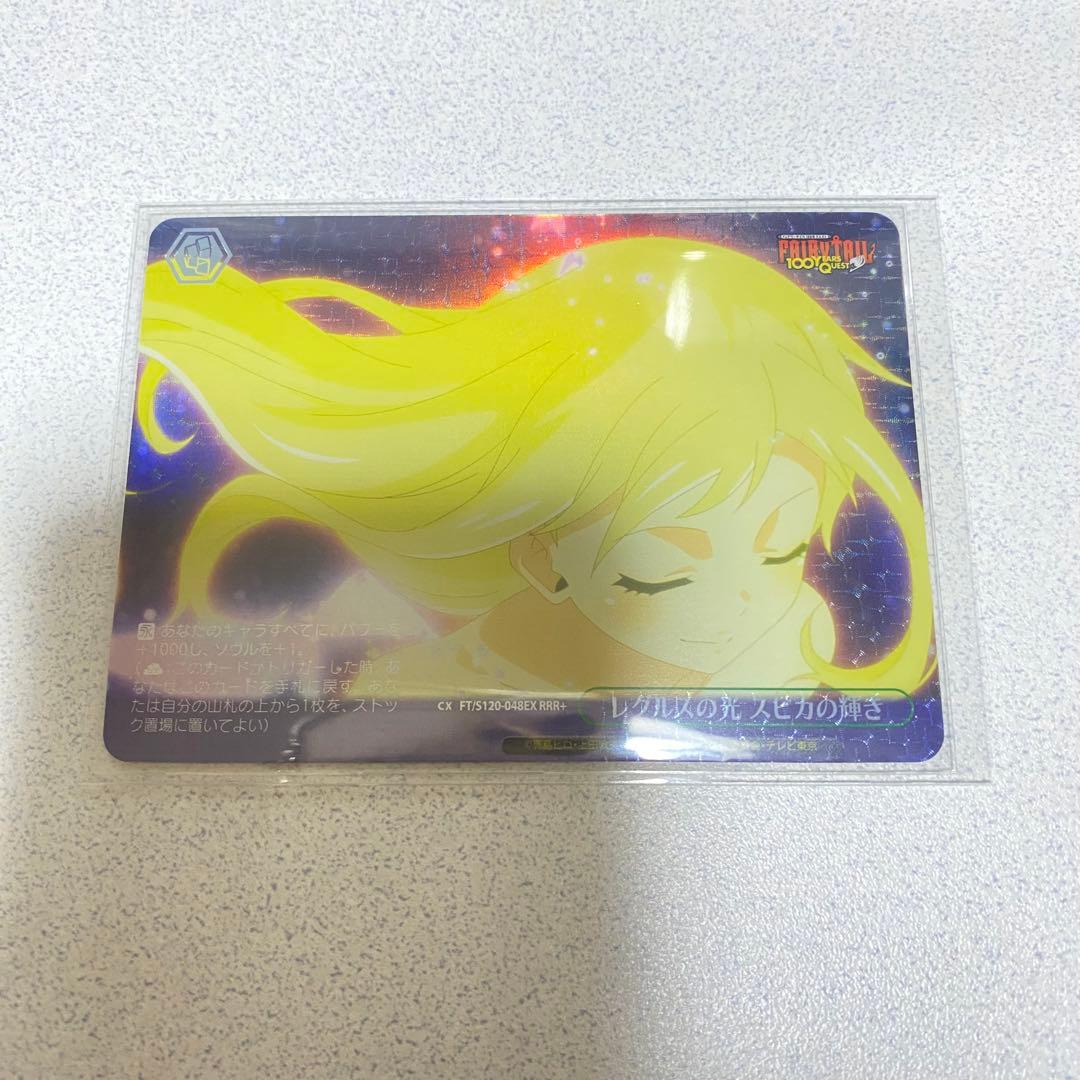 WS/フェアリーテイル100QT/レグルスの光 スピカの輝き/RRR＋ ルーシィ