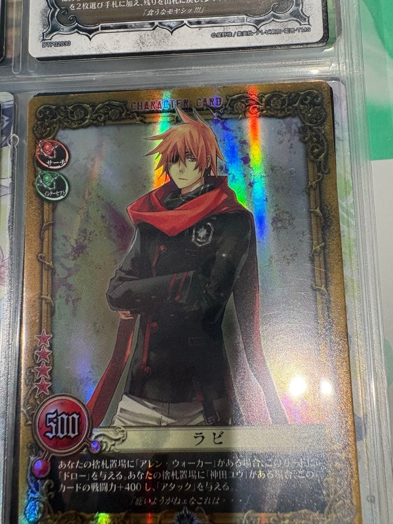 古書店街の橋姫 川瀬 カラオケの鉄人 まとめ売り ルームキー ポスト