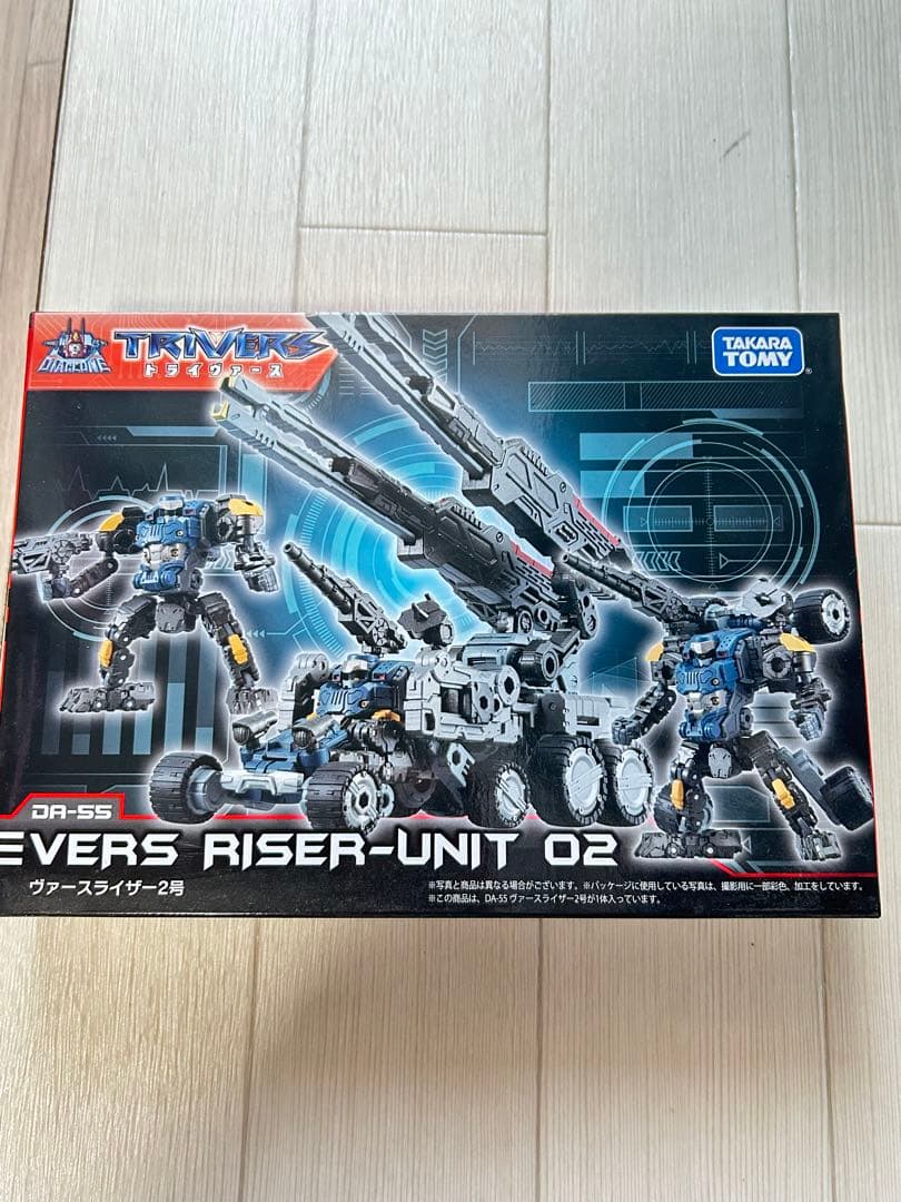 タカラトミー　ダイアクロン　トライヴァース　ヴァースライザー2号