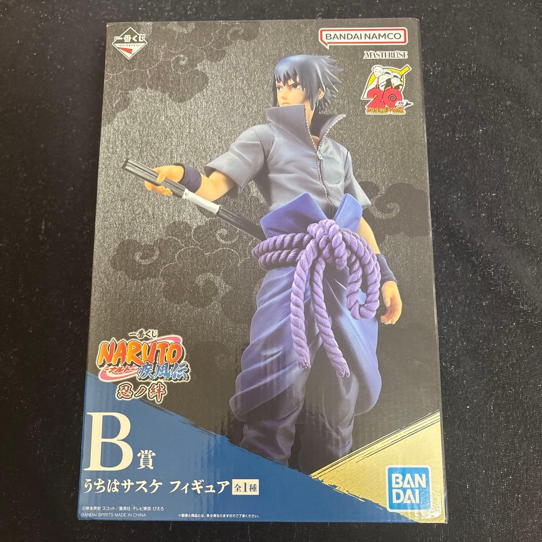【新品未開封】NARUTO 一番くじ 忍ノ絆 B賞 サスケ