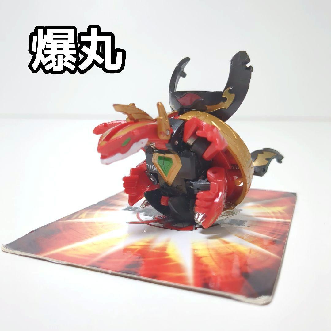 希少】爆丸 冥ラスヴォス メイドラスヴォス カード2枚付き - メルカリ