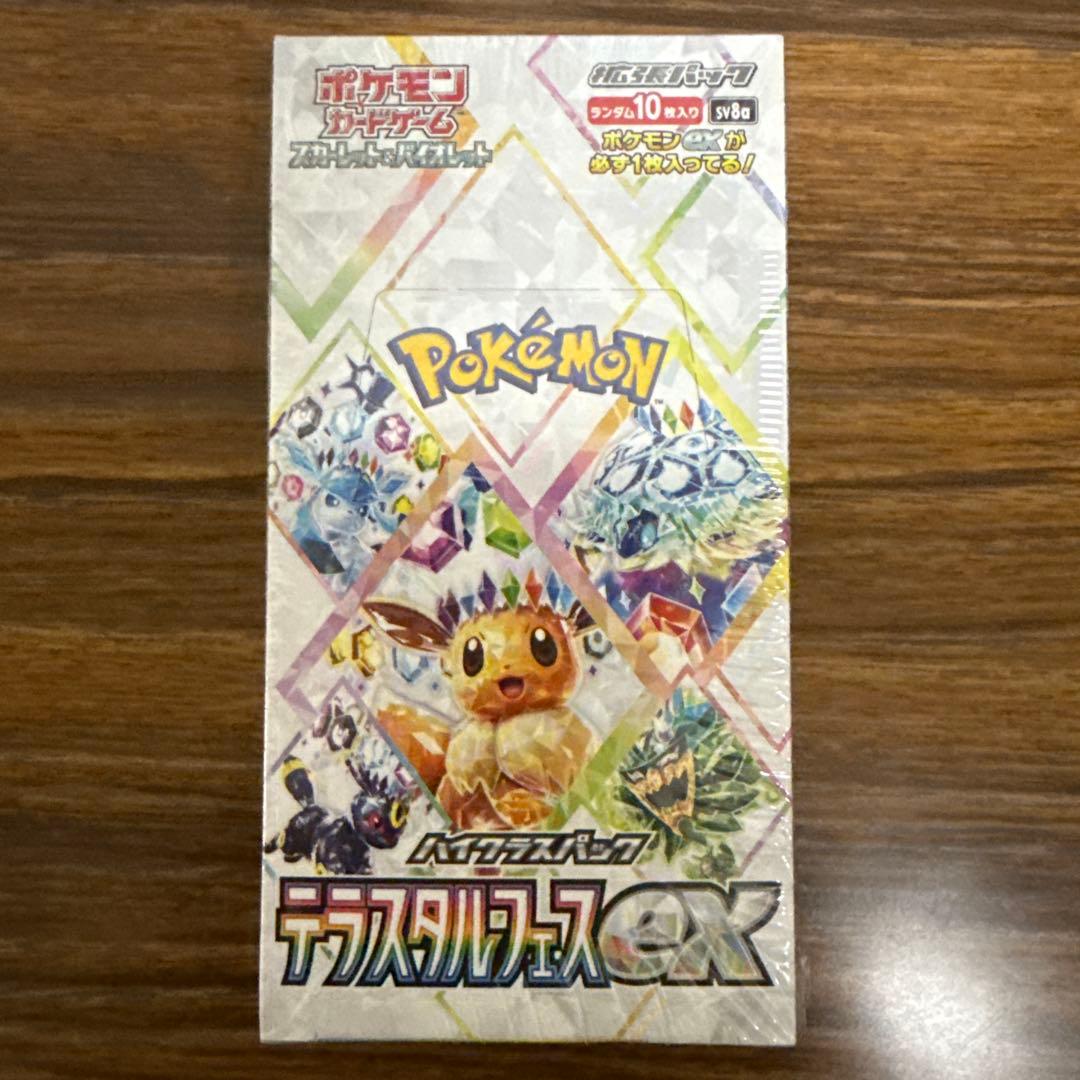 デュエルマスターズ 魔誕の封殺 ディアスZ4枚