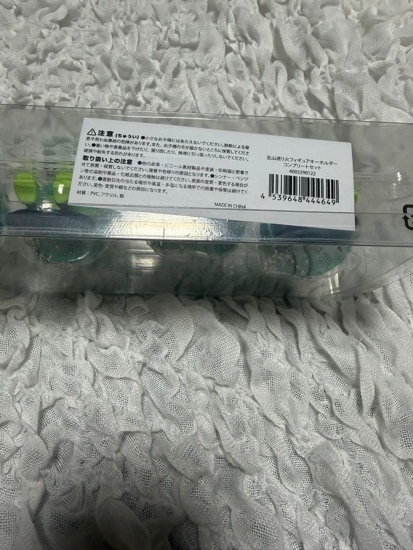 村上隆 五山送り火フィギュアキーホルダーコンプリートセット - メルカリ