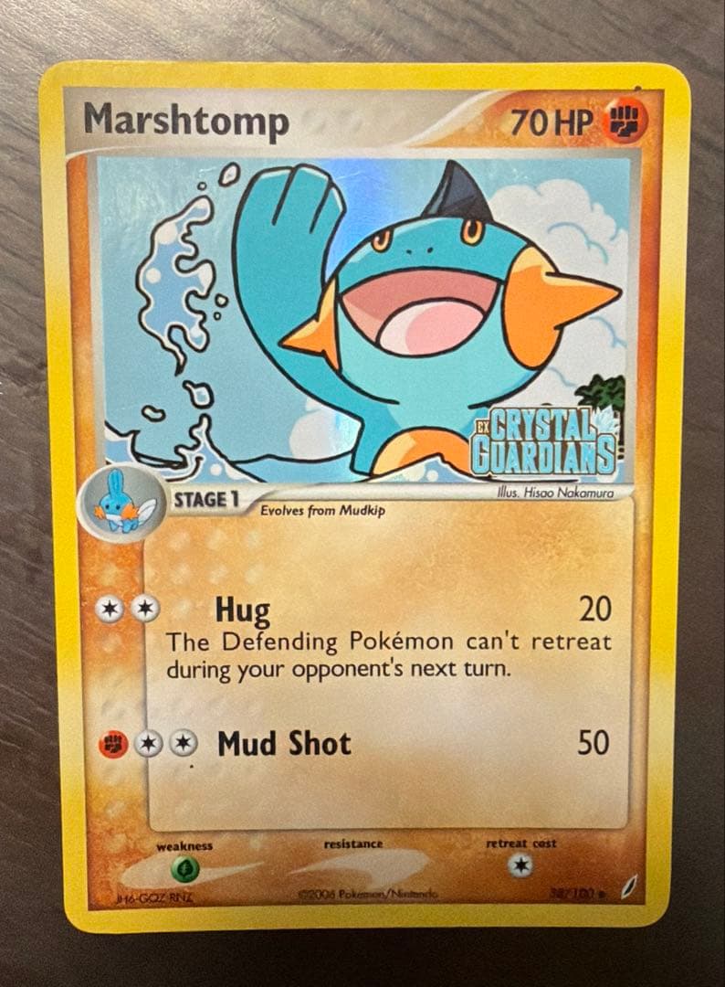 ヌマクロー Crystal Guardians 38/100【英語版】 Marshtomp 38/100 Pokemon English EX Crystal Guardians 2006 | eBay