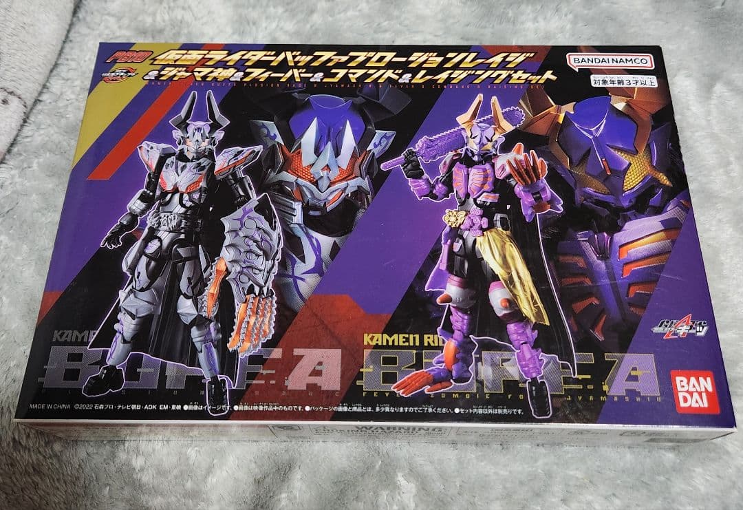 仮面ライダーブッファプロージョンレイジ リボルチェンジフィギュア