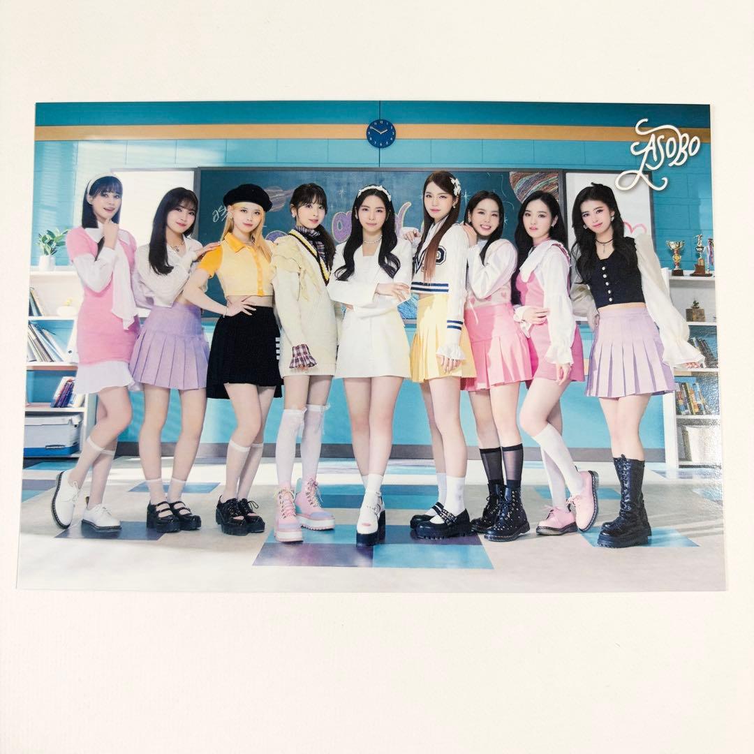 NiziU ラントレ オール U ASOBO - メルカリ