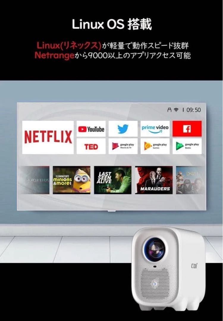 COI UNO5 プロジェクター Netflix対応 正規モデル 新品未使用 黒