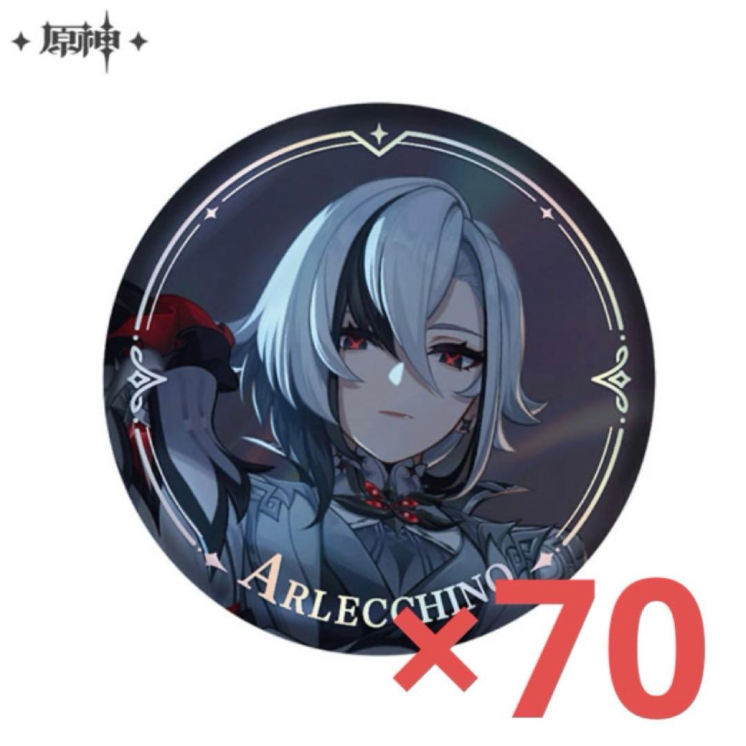 原神 アルレッキーノ 召使 - メルカリ