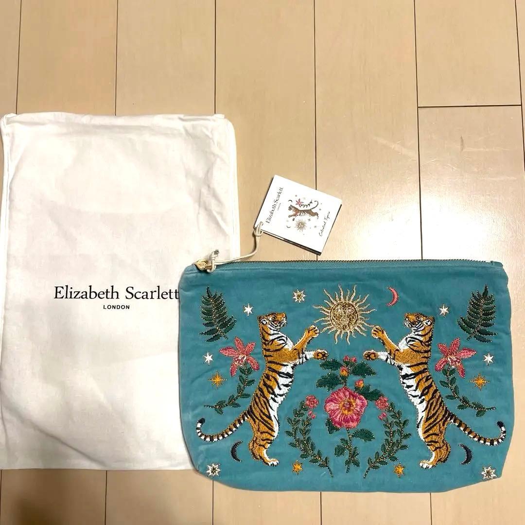 【Elizabeth Scarlett 】トラ刺繍エブリデイポーチ　ターコイズ
