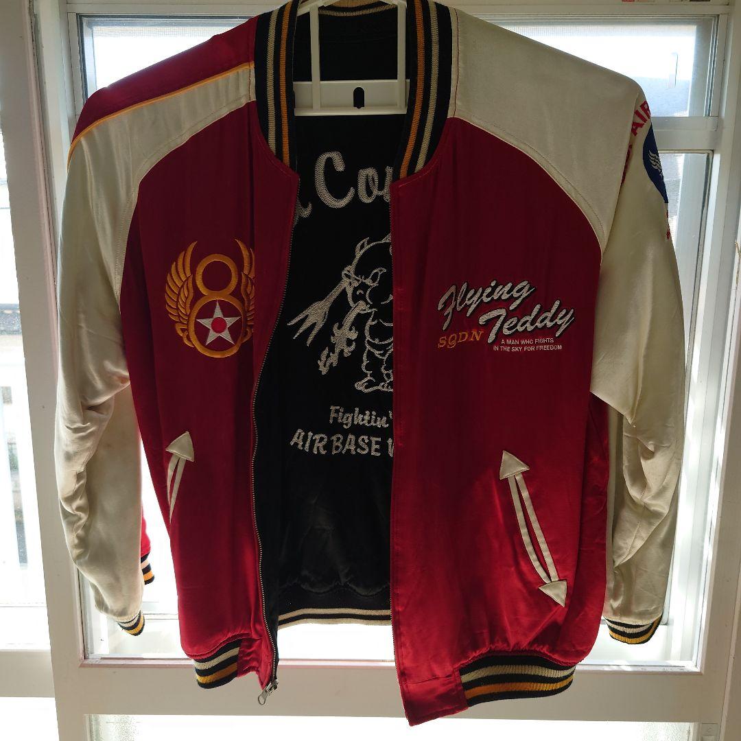 エフ商会 テッドマン Flying Teddy スカジャン サイズ44