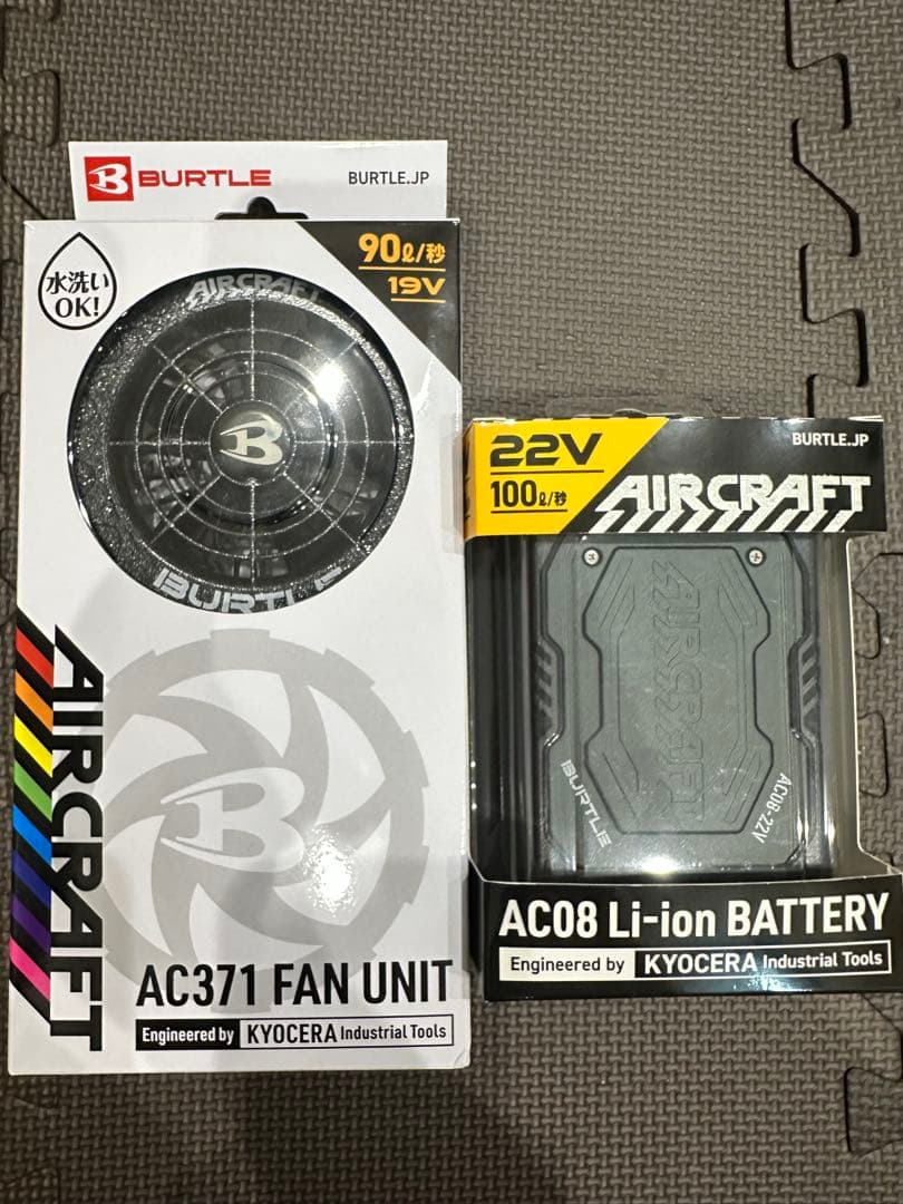 バートル22Vバッテリー ファンセット　空調服