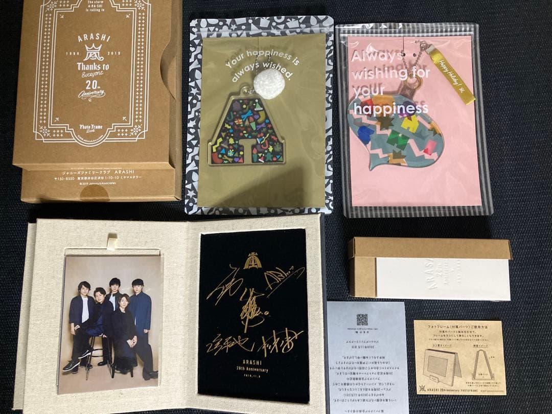 嵐 F C会員限定 20周年フォトフレーム オーナメント2種 計3点セット