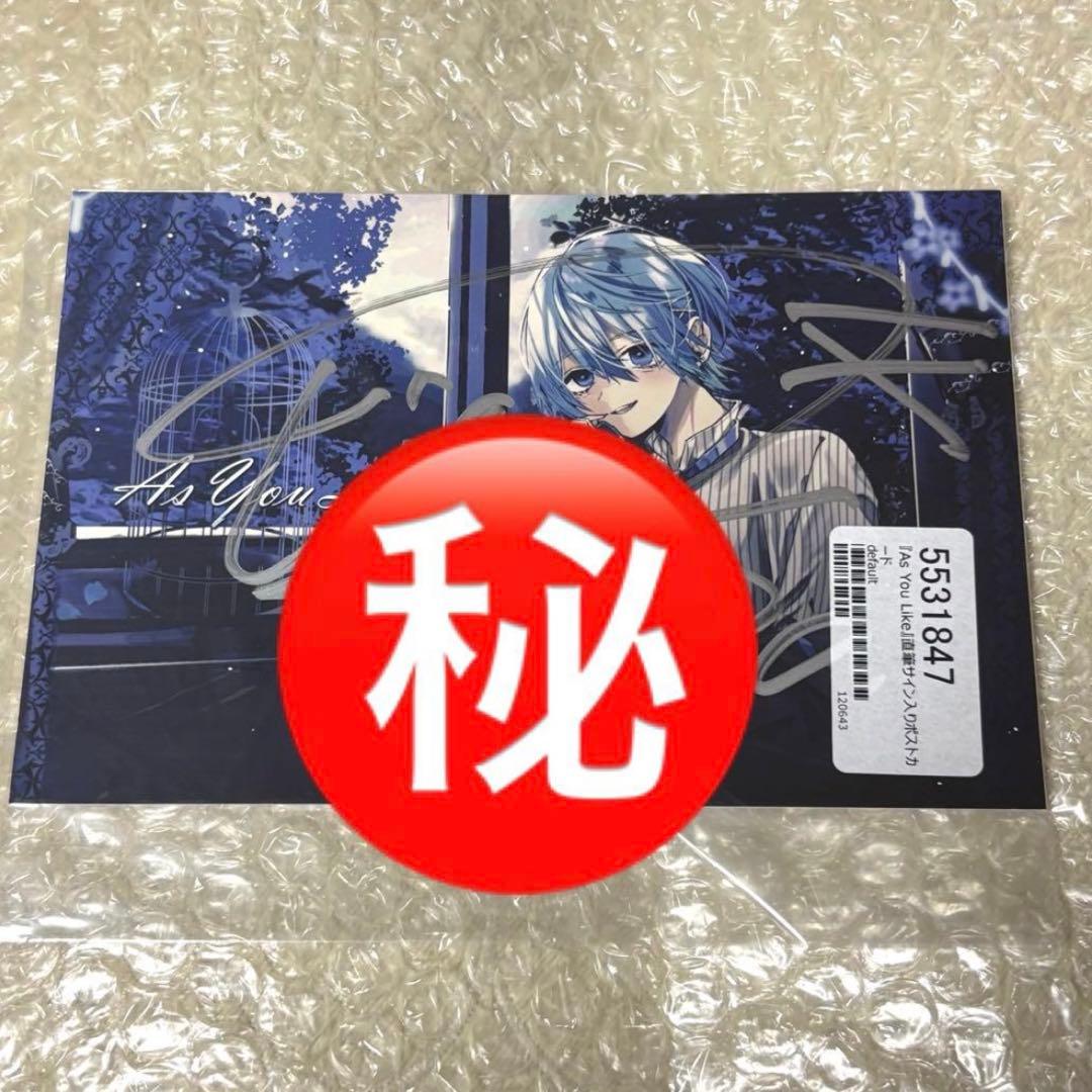 ちぐさくん 直筆サイン ポストカード - メルカリ