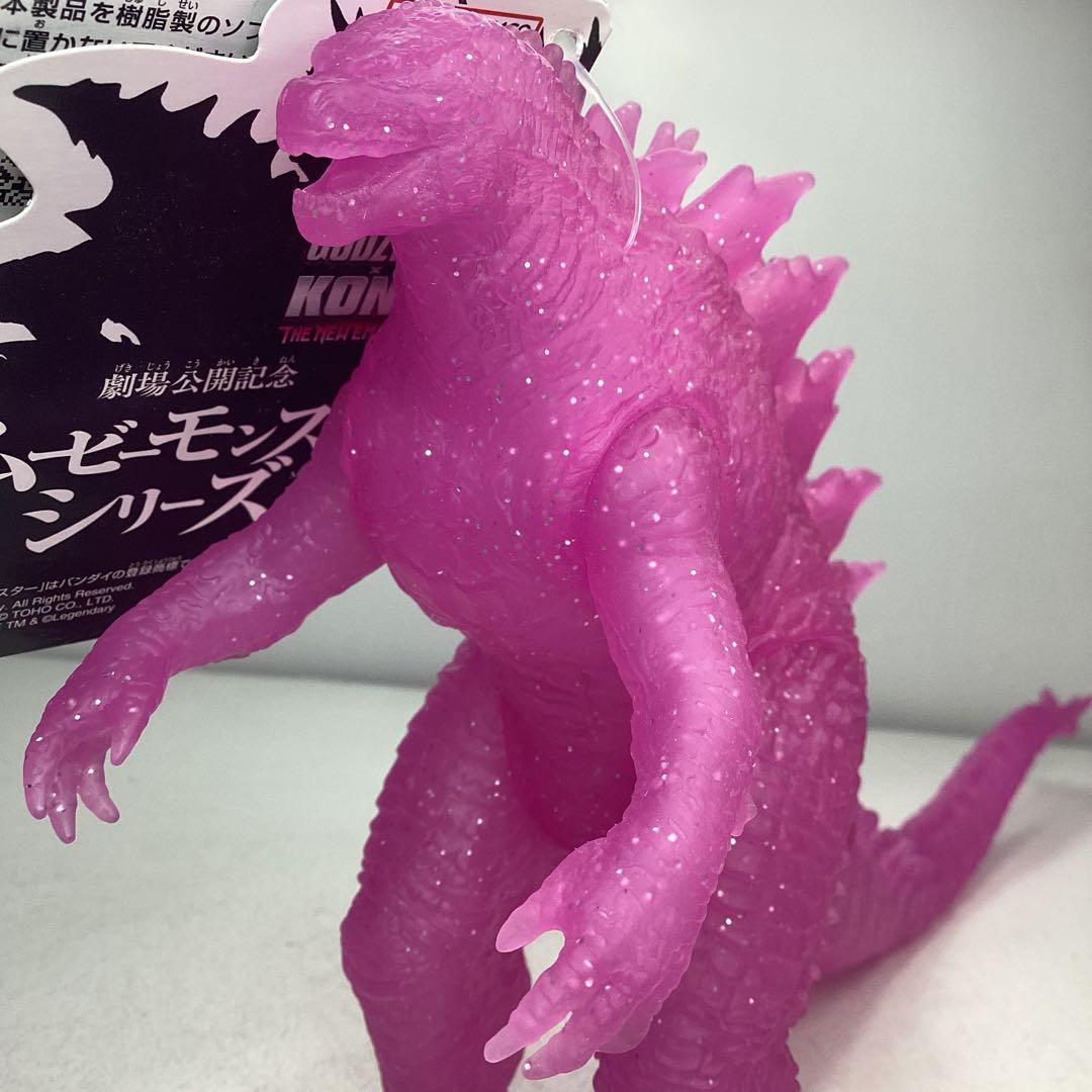 タグ付『劇場限定 クリアラメピンク』 ゴジラ2024 エヴォルヴ ver