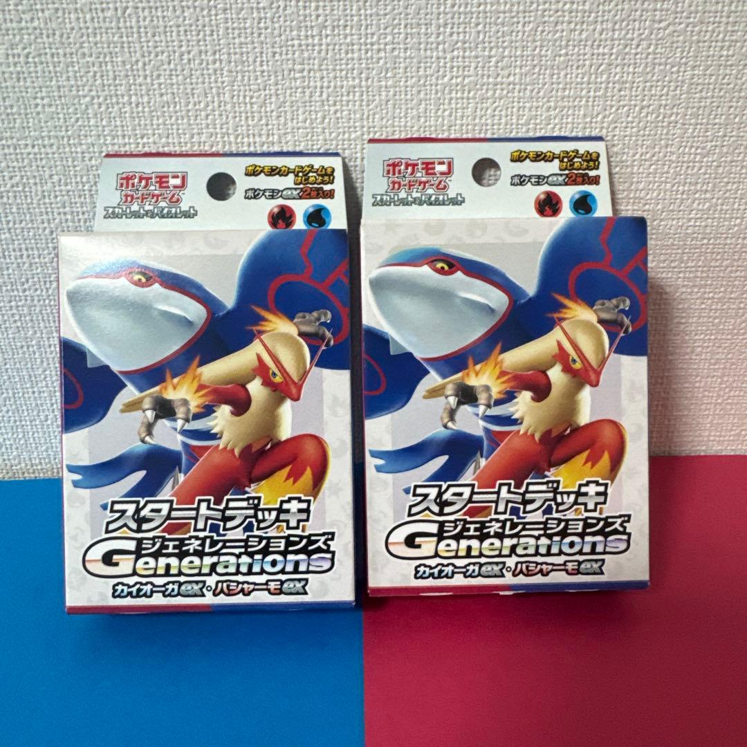 ポケカ】スタートデッキGenerations カイオーガex・バシャーモex