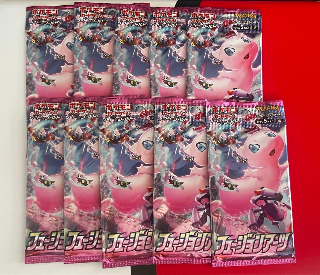 フュージョンアーツ 未開封パック 10パック【ポケモンカードゲーム】 ポケモンカード 未開封パック 10パック スターバース フュージョン