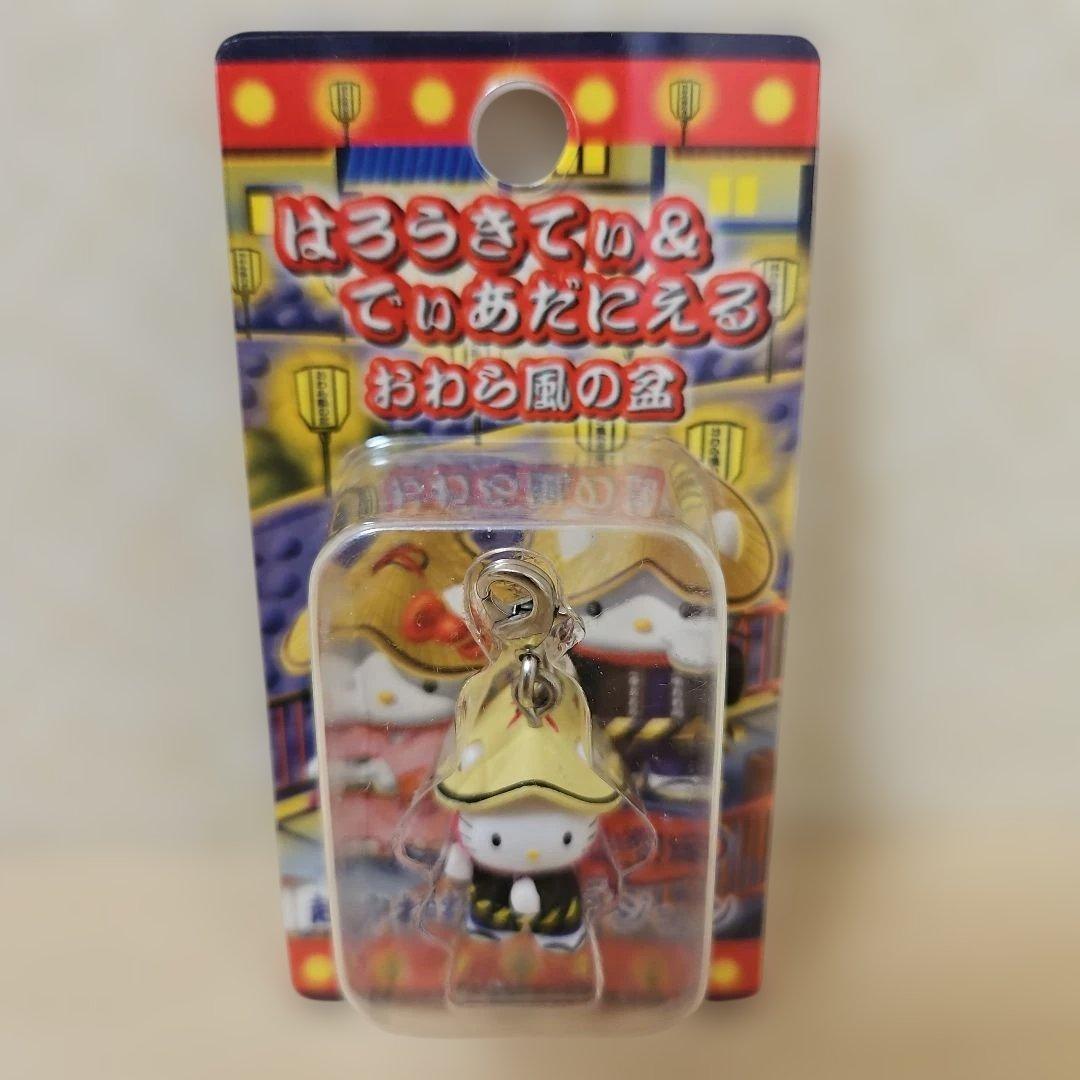 ご当地キティ】ハローキティ 富山限定 「越中おわら」 ファスナー