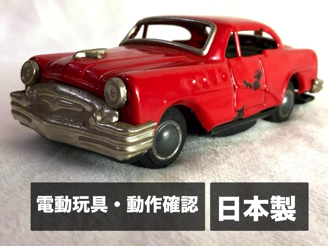 【超希少・当時物】 旧バンダイ 1956 ビュイック388 電動ブリキ 元箱付