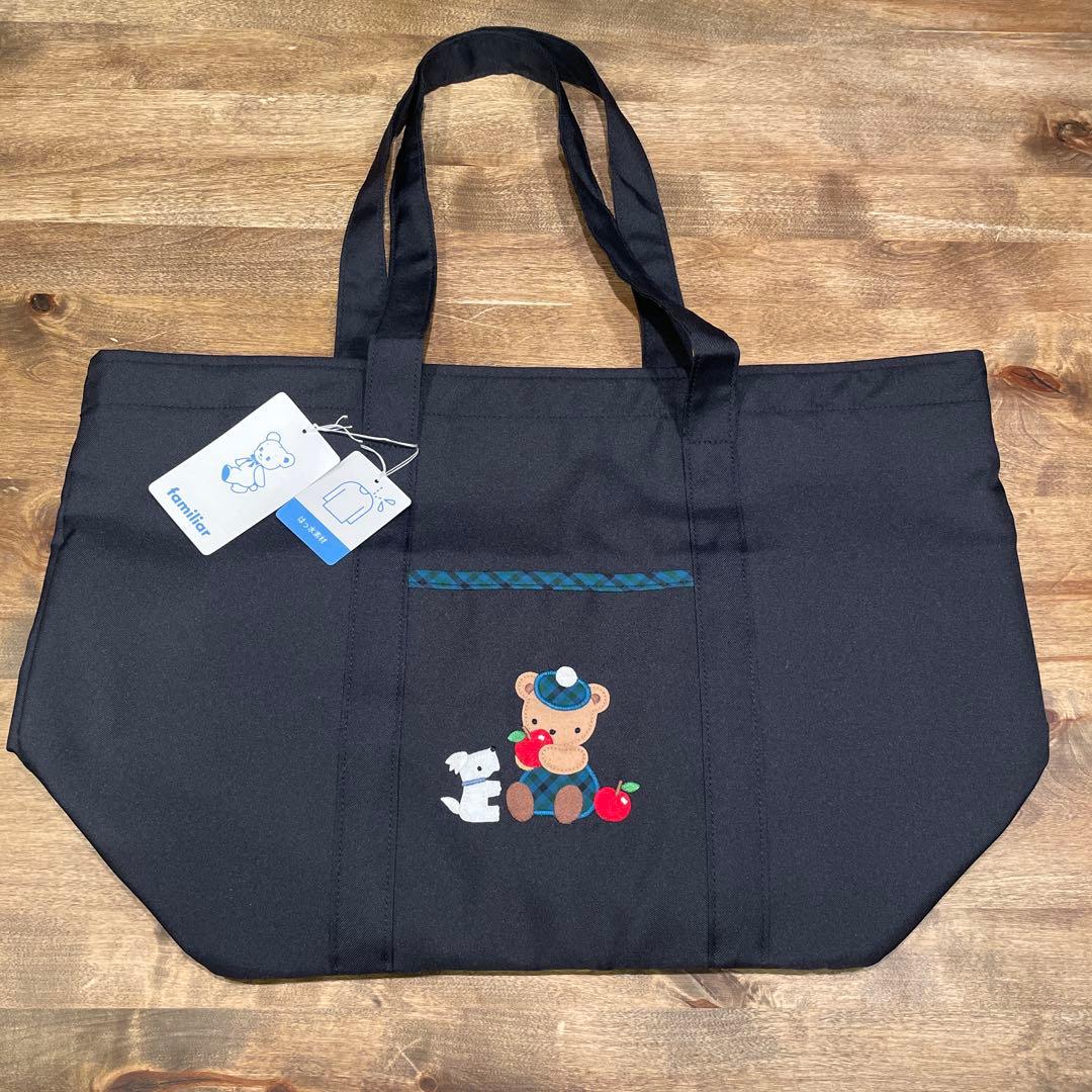 【新品未使用】ファミリア マザーズバッグ 産院