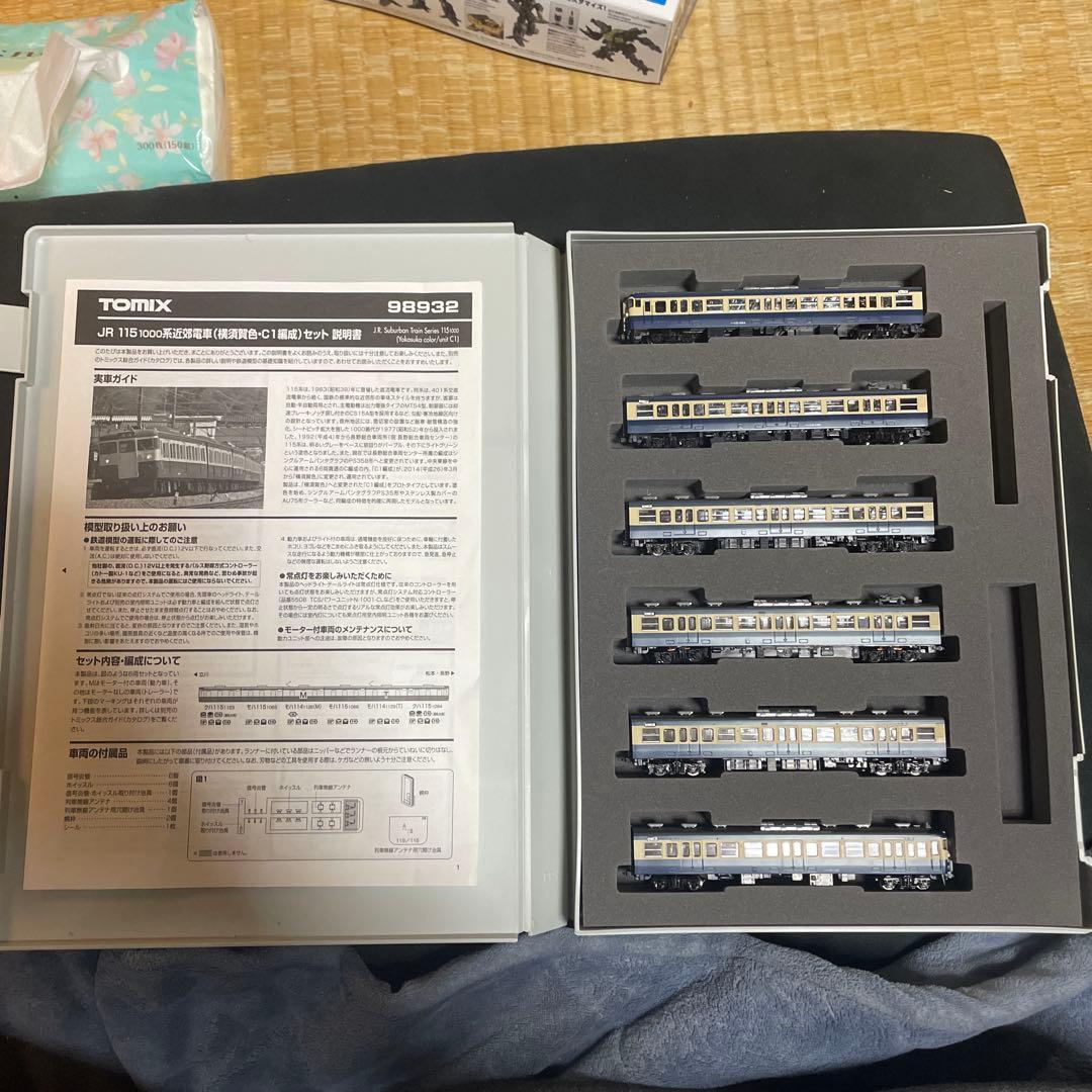 TOMIX 限定品　115系1000番台横須賀色c1編成 115-1000系（横須賀色） Vol.1｜トミックスHO情報室｜鉄道模型