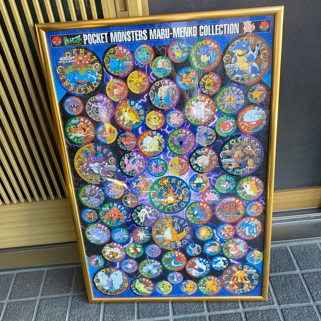 ポケモン　まるめんこコレクションパズル ジグソーパズル ポケモン大集合! 〜カラフル編〜 200ピース 25×35cm