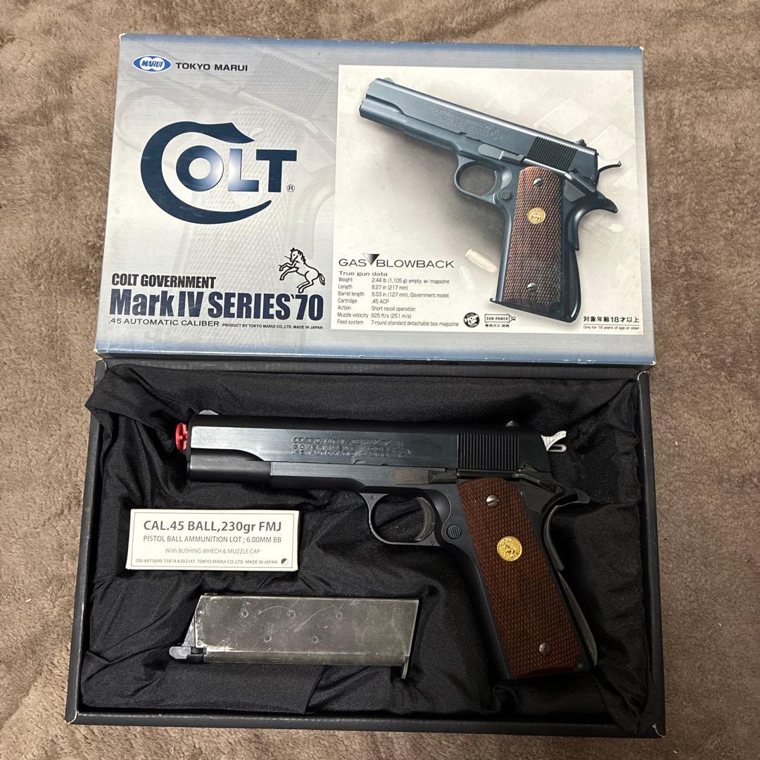 東京マルイ　コルト ガバメント マークIV シリーズ'70　+エアコキおまけ付き