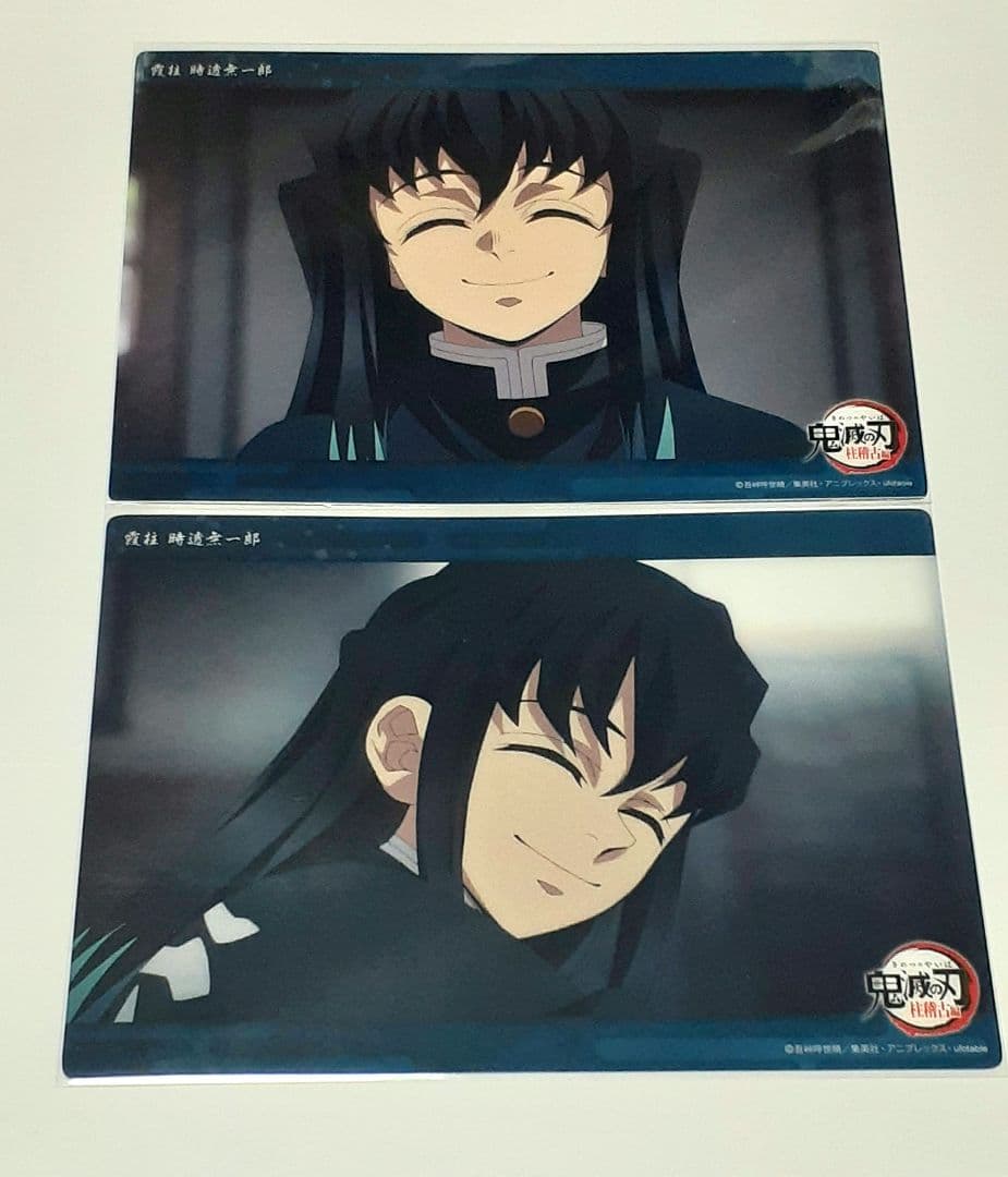 鬼滅の刃 ビッグクリアカードWEBSHOPくじ　「時透無一郎」c020 c164