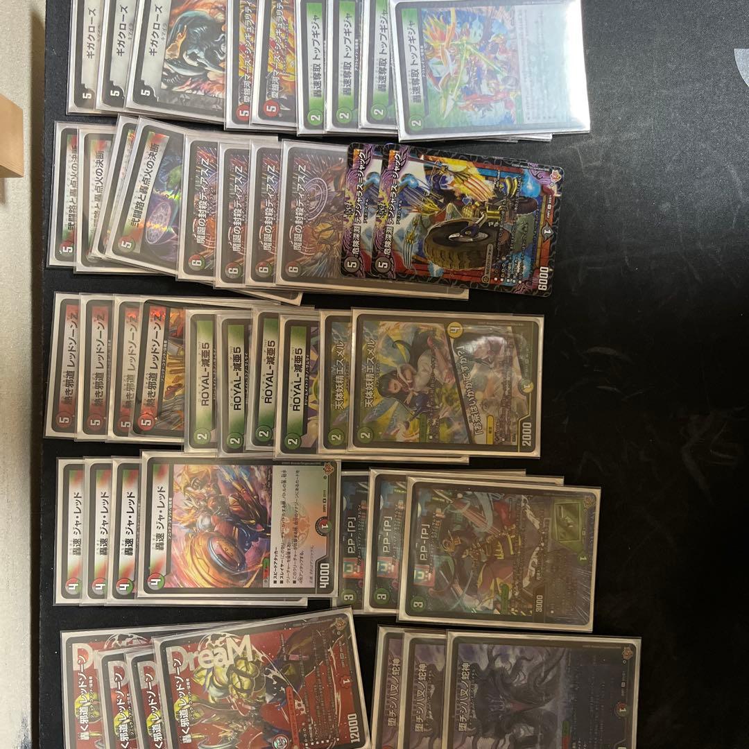 デッキ販売　デアリバイク　デアリDDD 環境デッキ調査 vol2 デアリバイク｜おせあん