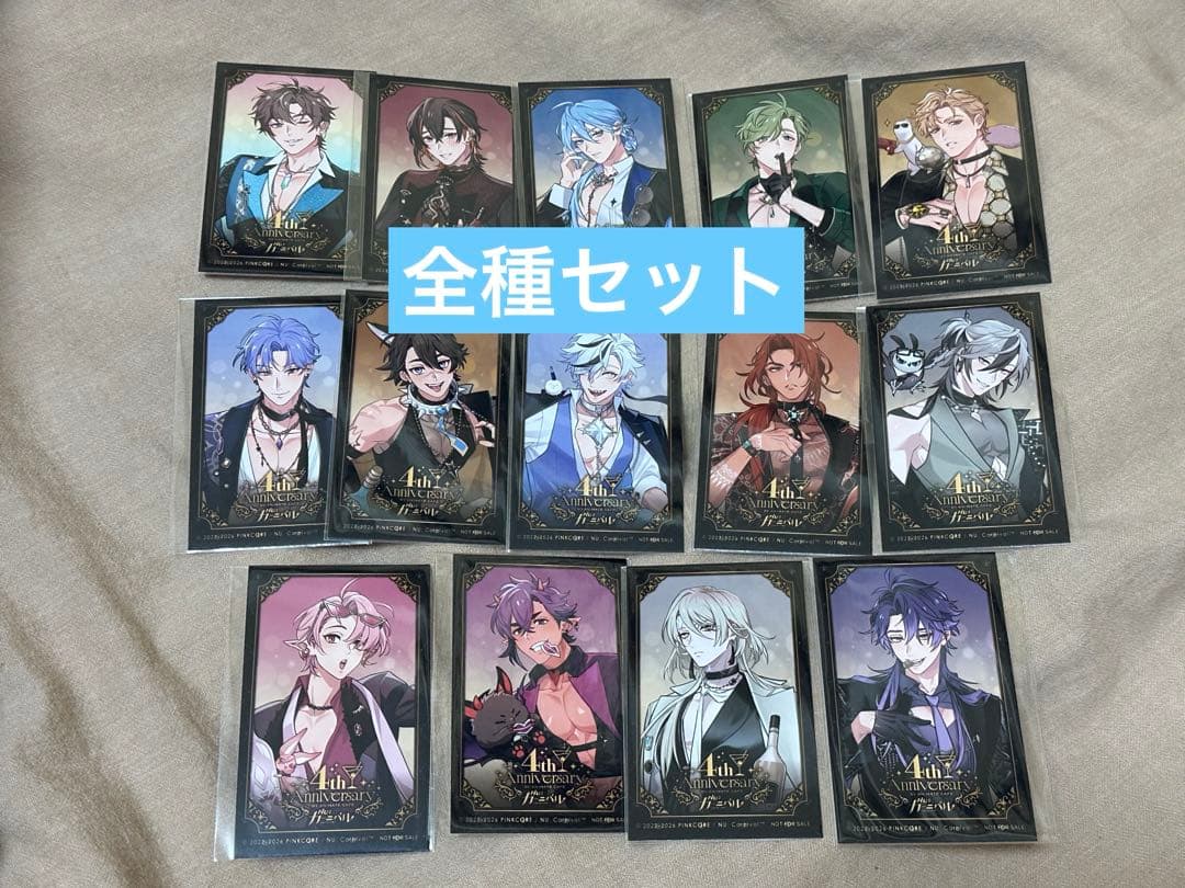 ぬカニ NU:カーニバル アニメイトカフェ 特典フォトカード 全14種